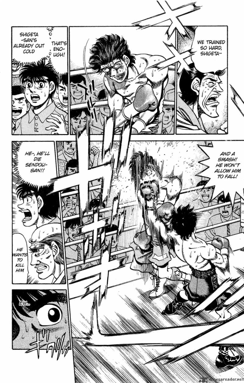 HAJIME NO IPPO Chapter 242 - Page 17