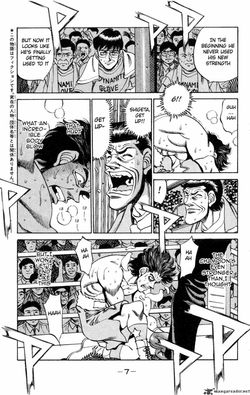 HAJIME NO IPPO Chapter 242 - Page 8