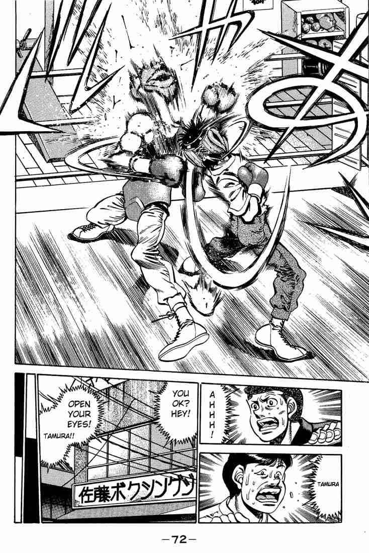 HAJIME NO IPPO Chapter 245 - Page 10