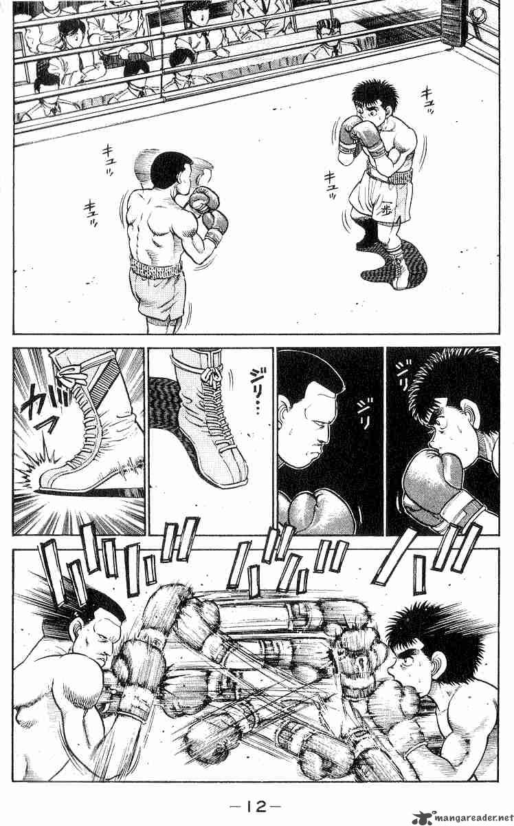 HAJIME NO IPPO Chapter 25 - Page 13