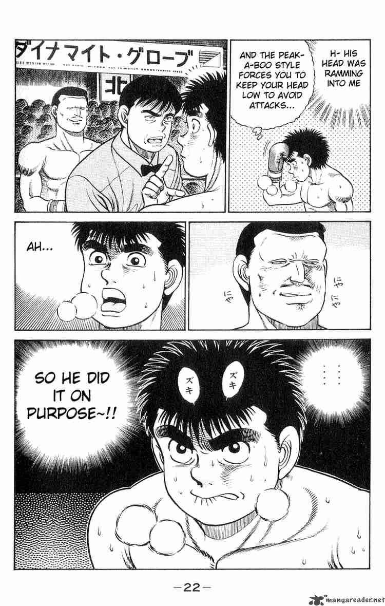 HAJIME NO IPPO Chapter 25 - Page 23
