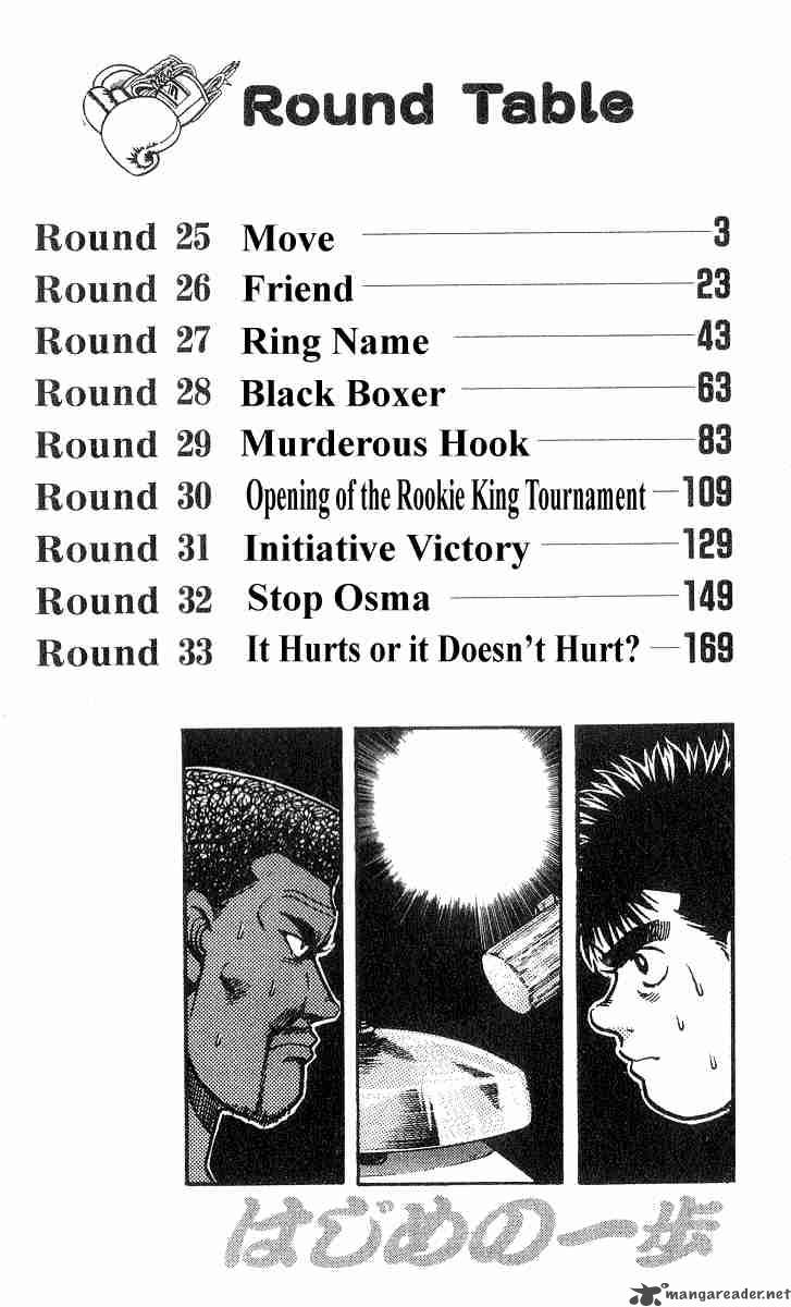 HAJIME NO IPPO Chapter 25 - Page 3
