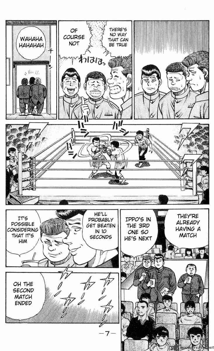 HAJIME NO IPPO Chapter 25 - Page 8