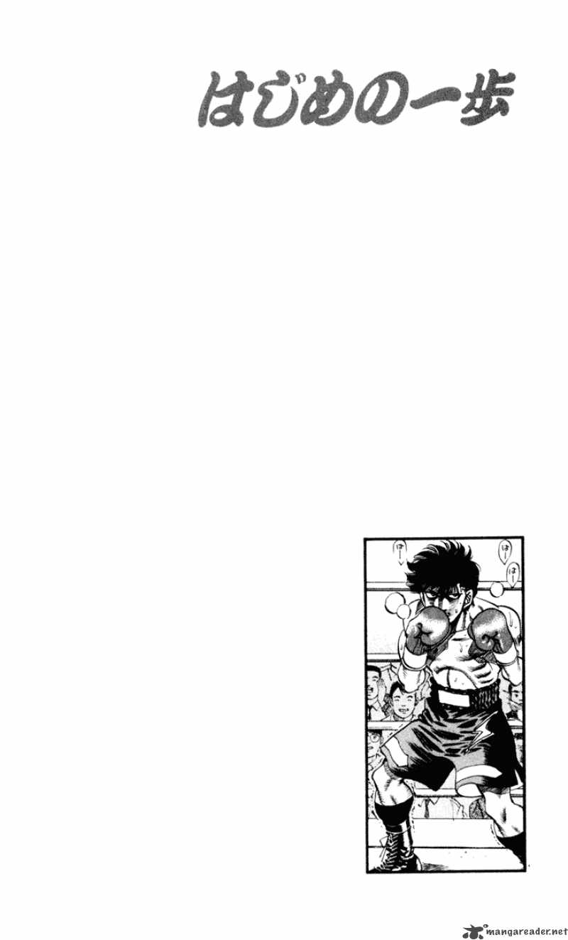 HAJIME NO IPPO Chapter 253 - Page 18