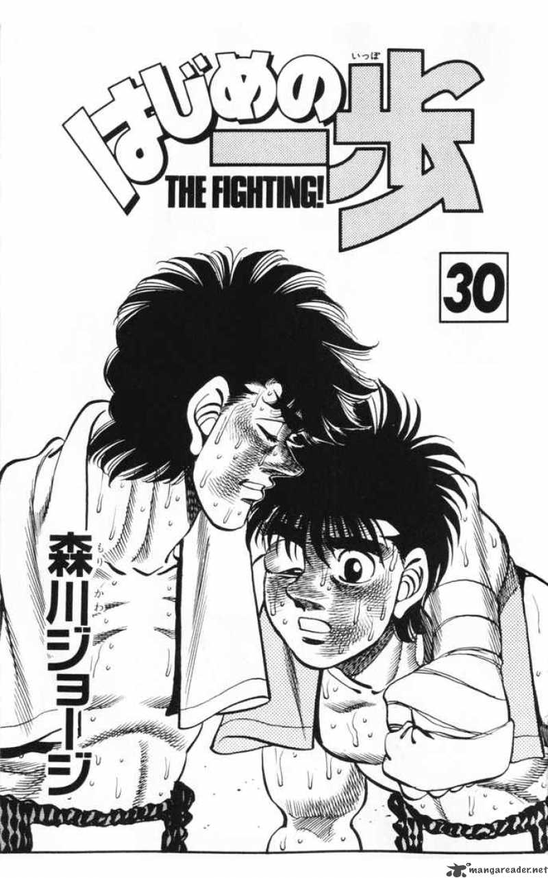 HAJIME NO IPPO Chapter 260 - Page 2