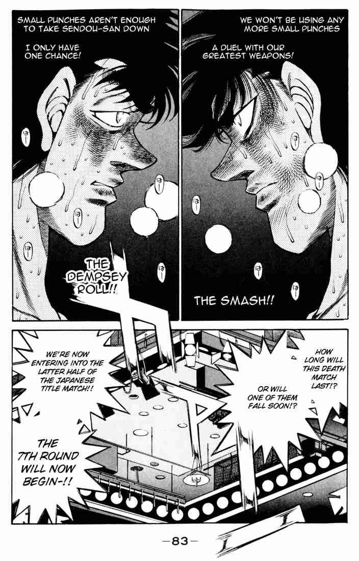 HAJIME NO IPPO Chapter 264 - Page 4