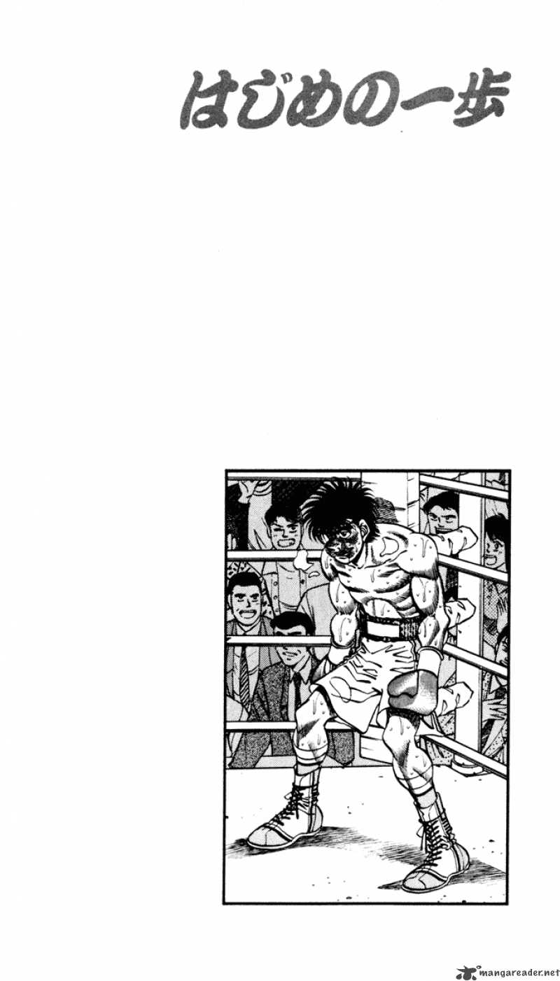 HAJIME NO IPPO Chapter 266 - Page 18