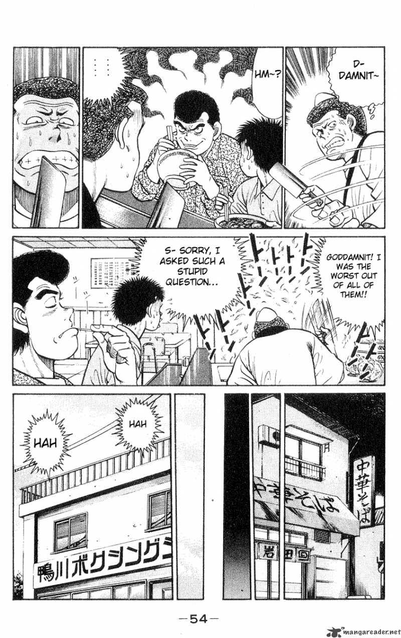HAJIME NO IPPO Chapter 27 - Page 11