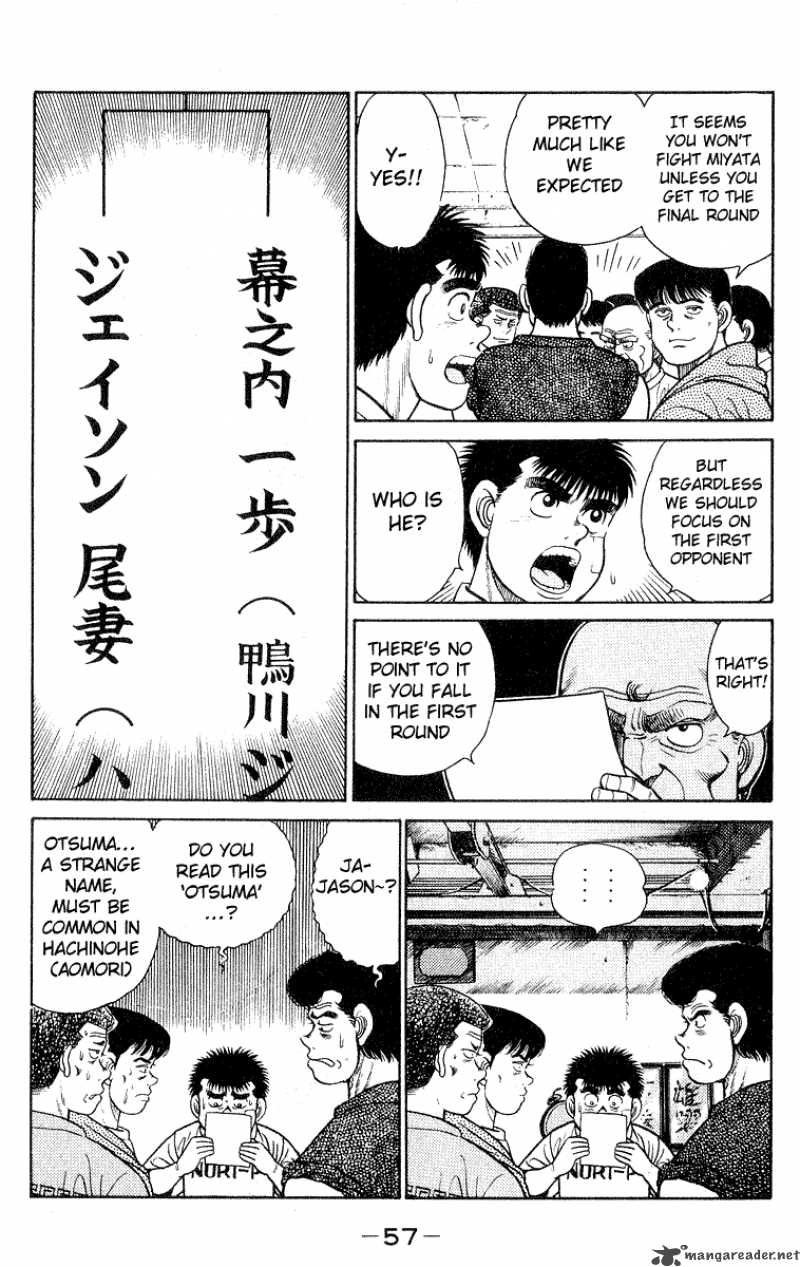 HAJIME NO IPPO Chapter 27 - Page 14