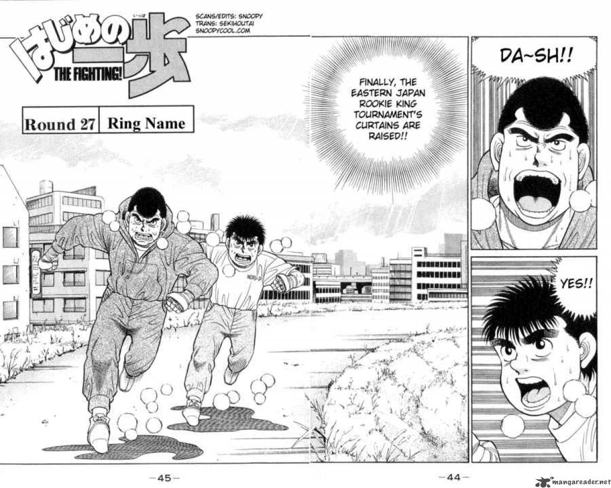 HAJIME NO IPPO Chapter 27 - Page 2