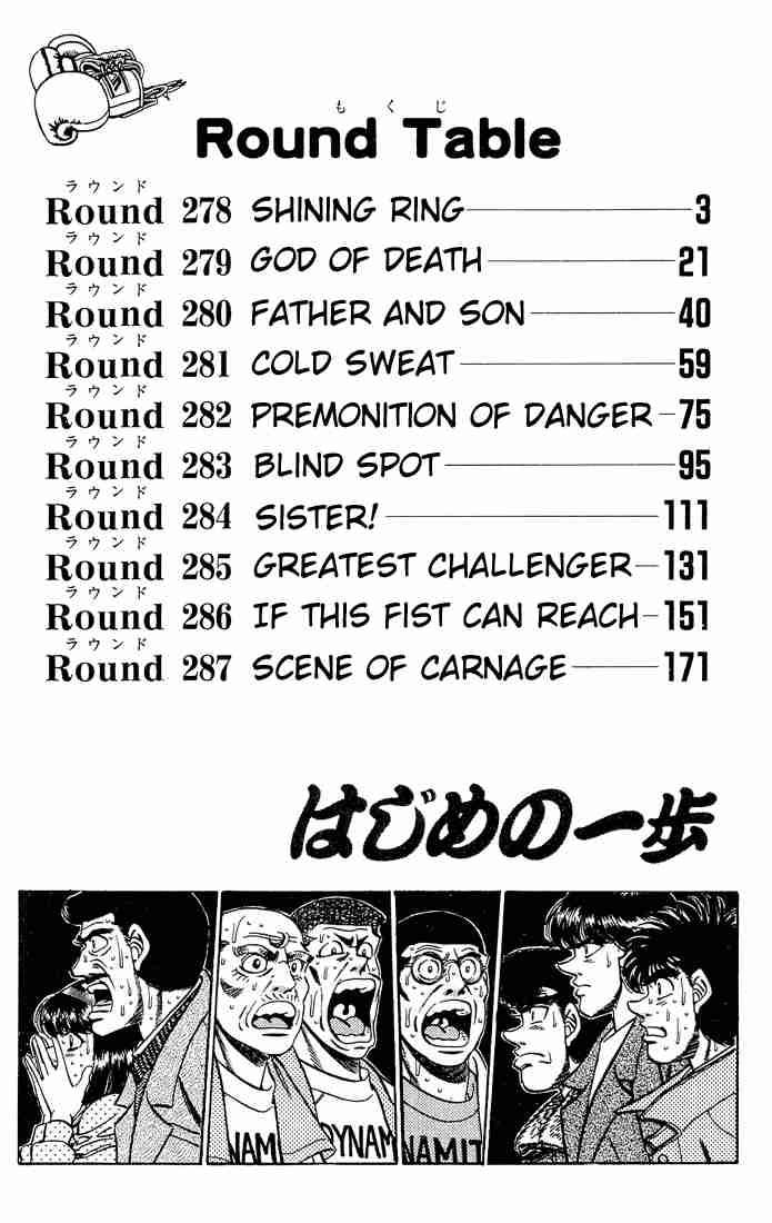 HAJIME NO IPPO Chapter 278 - Page 3