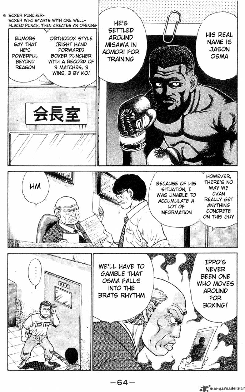 HAJIME NO IPPO Chapter 28 - Page 2