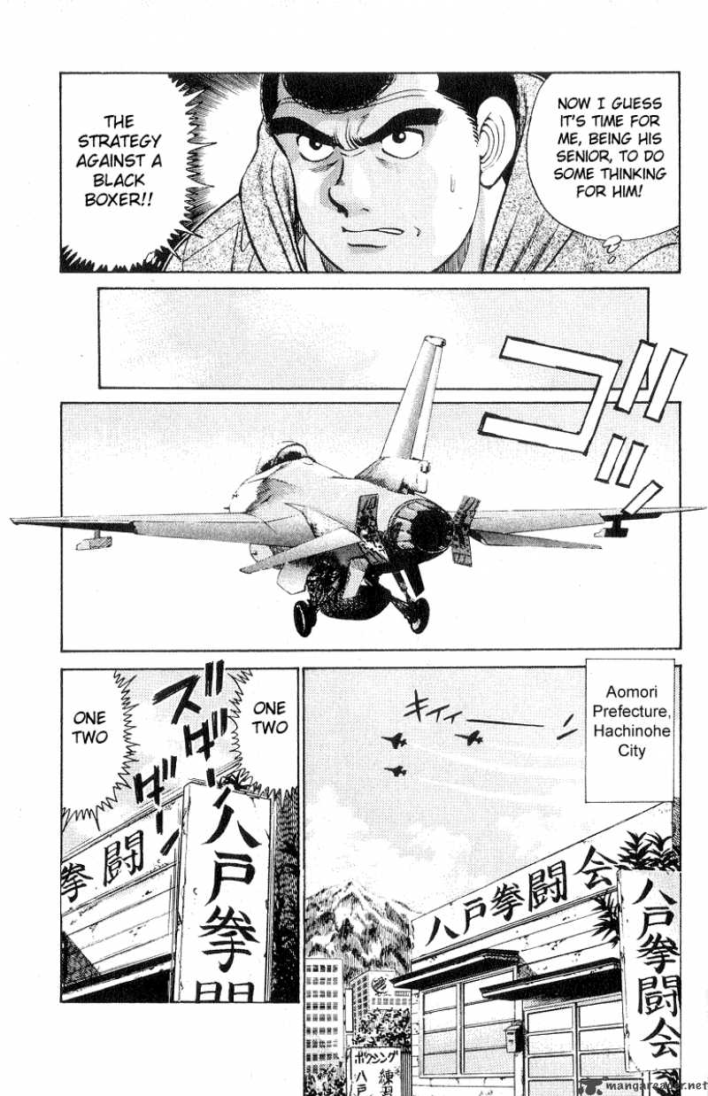 HAJIME NO IPPO Chapter 28 - Page 7