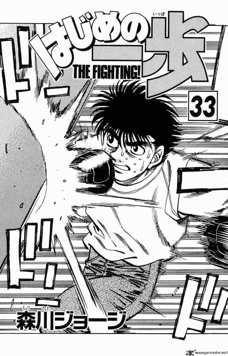 HAJIME NO IPPO Chapter 288 - Page 2