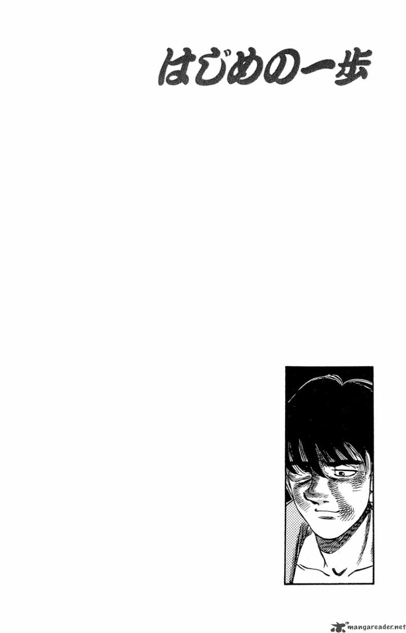 HAJIME NO IPPO Chapter 288 - Page 23