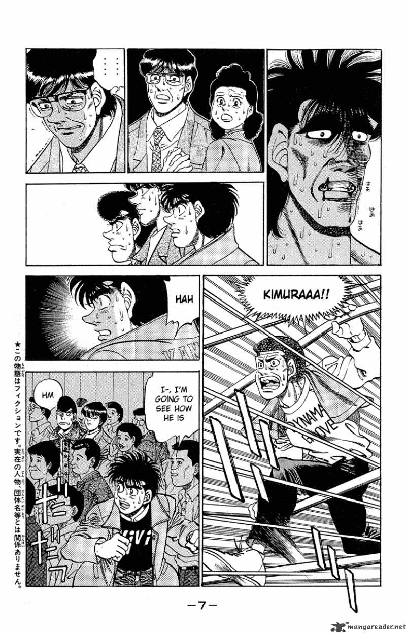 HAJIME NO IPPO Chapter 288 - Page 6