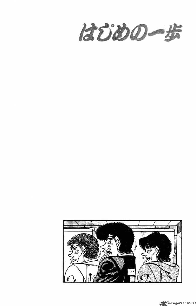 HAJIME NO IPPO Chapter 294 - Page 20
