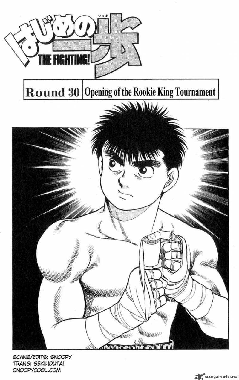 HAJIME NO IPPO Chapter 30 - Page 1