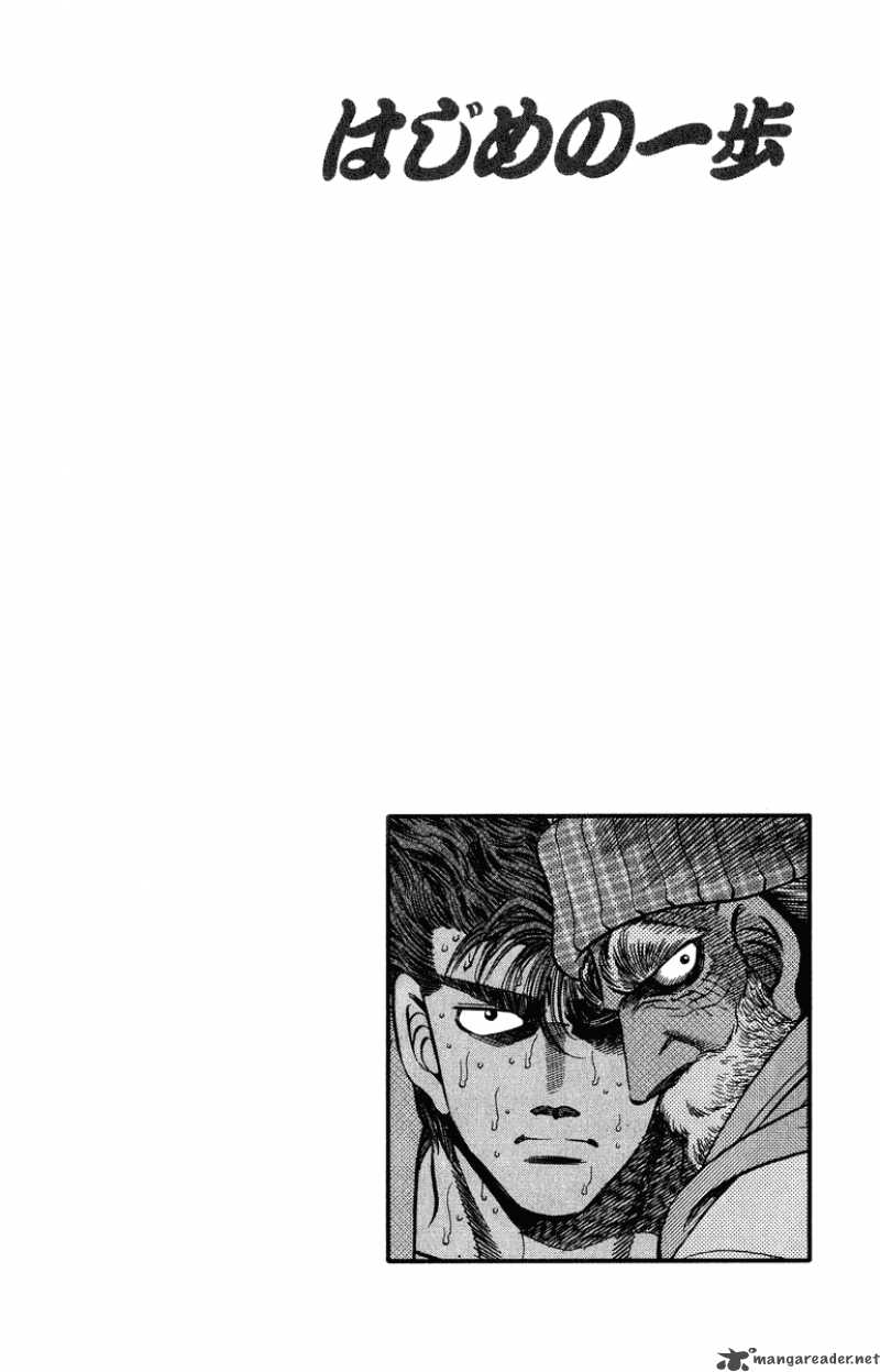 HAJIME NO IPPO Chapter 309 - Page 20