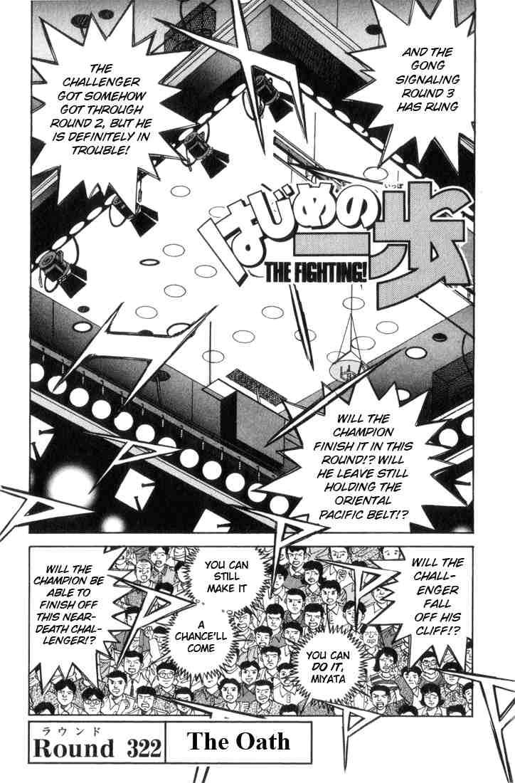 HAJIME NO IPPO Chapter 322 - Page 2