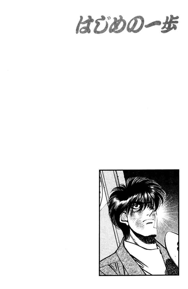 HAJIME NO IPPO Chapter 326 - Page 20
