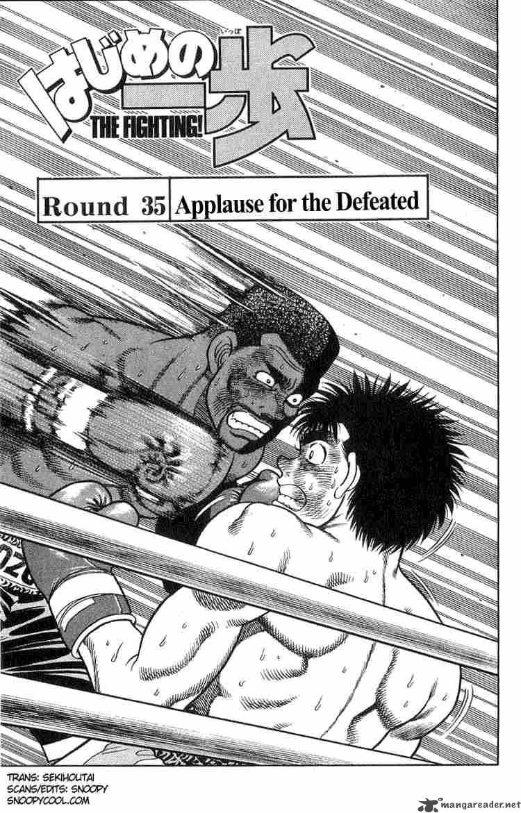 HAJIME NO IPPO Chapter 35 - Page 1