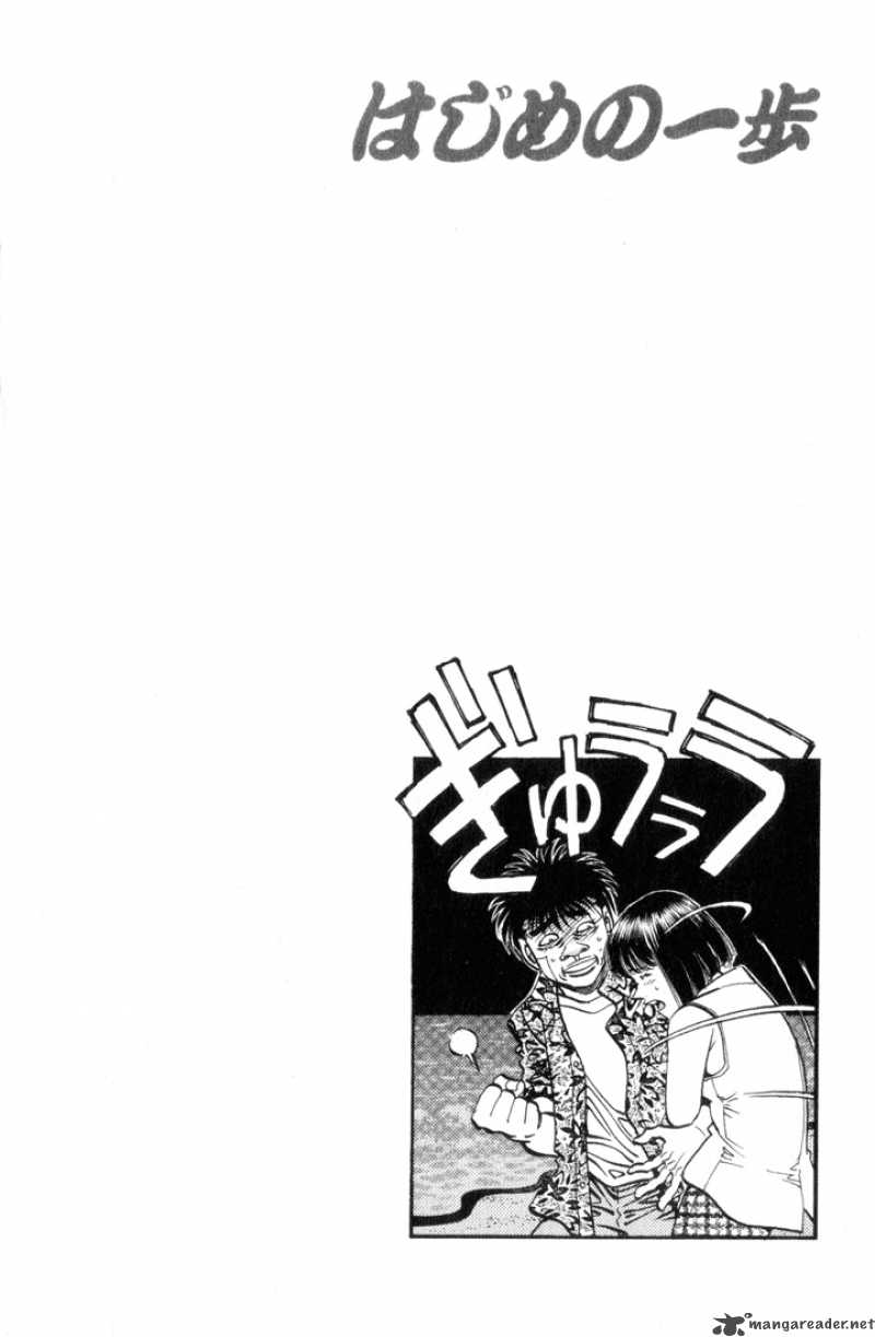 HAJIME NO IPPO Chapter 356 - Page 19