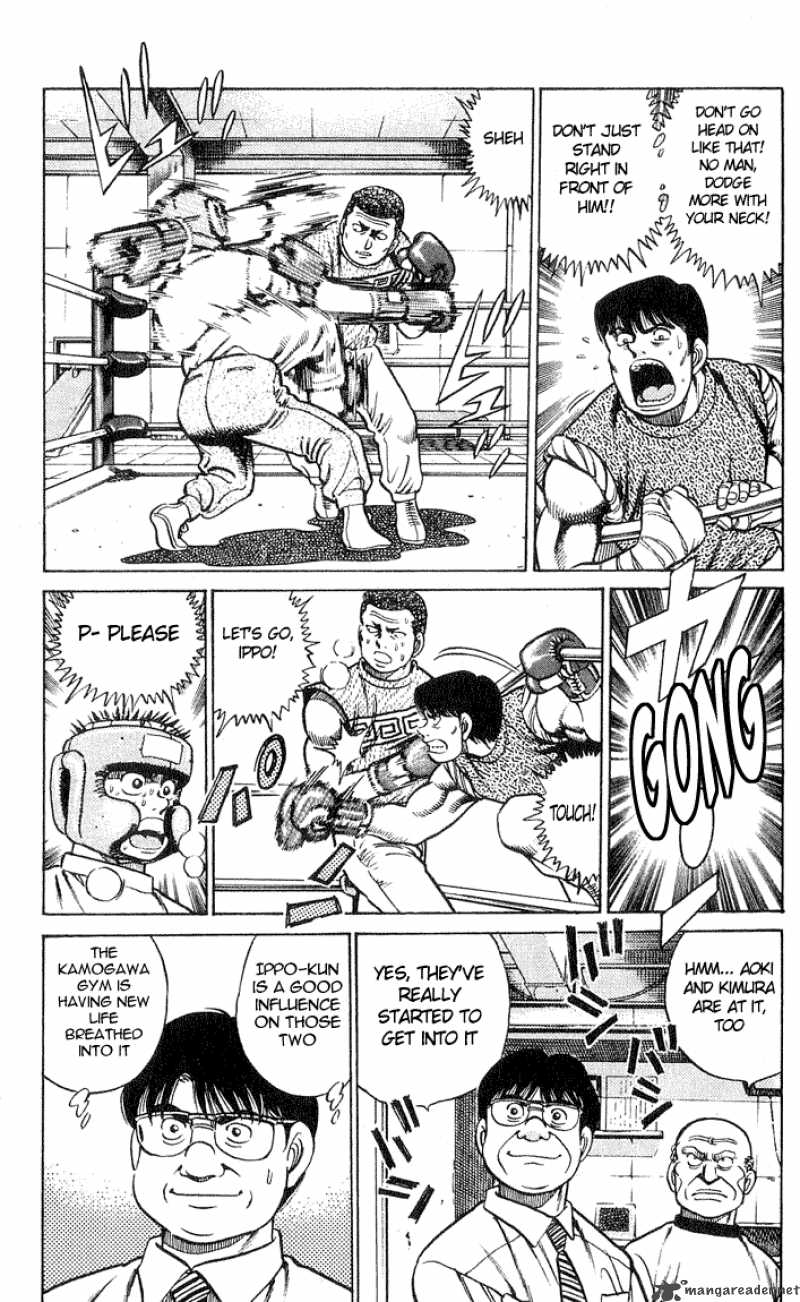 HAJIME NO IPPO Chapter 37 - Page 5