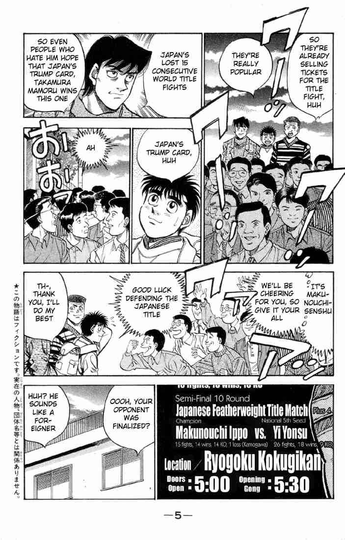 HAJIME NO IPPO Chapter 371 - Page 6
