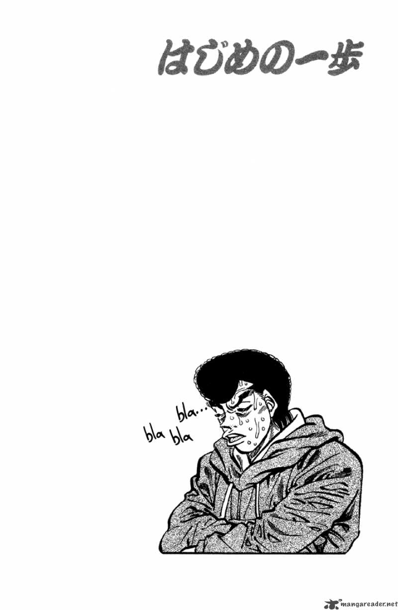 HAJIME NO IPPO Chapter 372 - Page 20