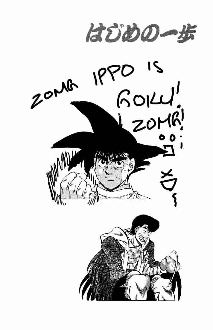 HAJIME NO IPPO Chapter 378 - Page 19