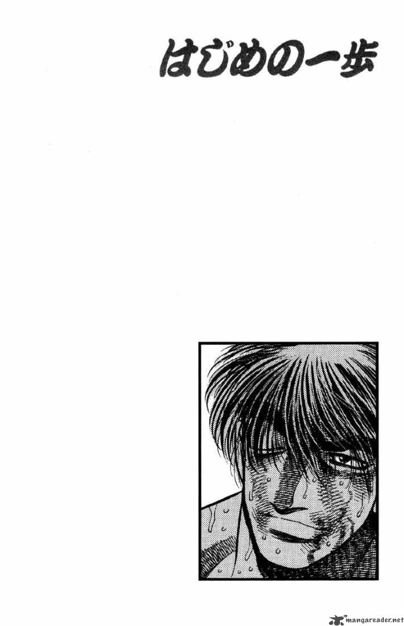 HAJIME NO IPPO Chapter 392 - Page 20