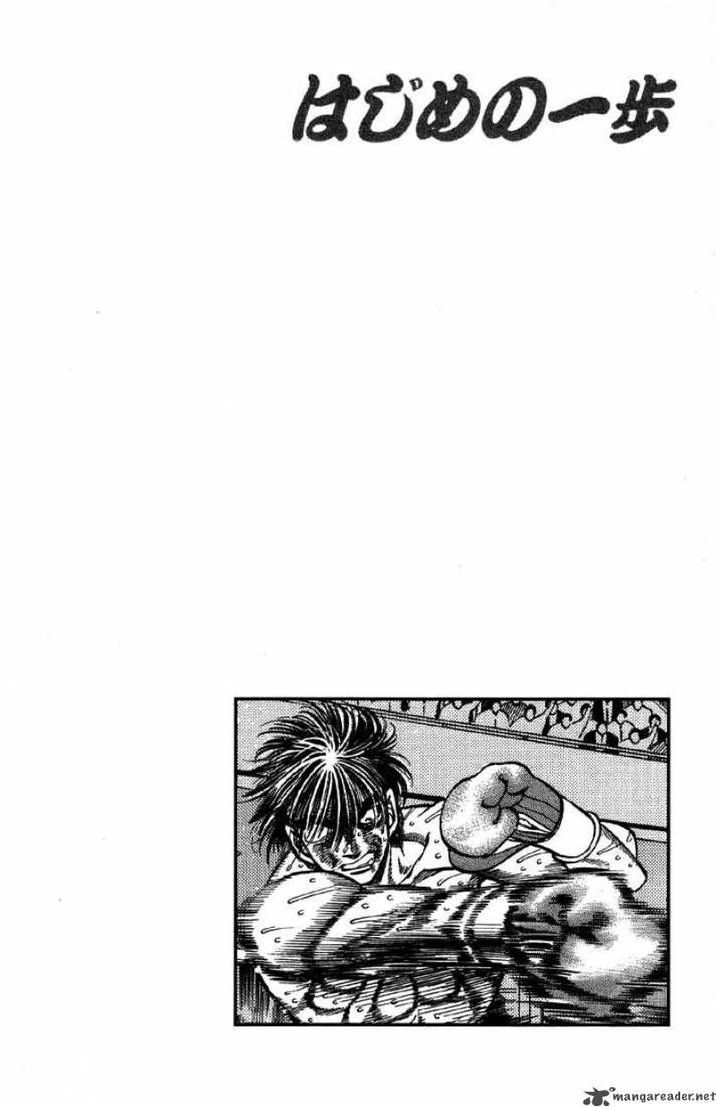HAJIME NO IPPO Chapter 393 - Page 20