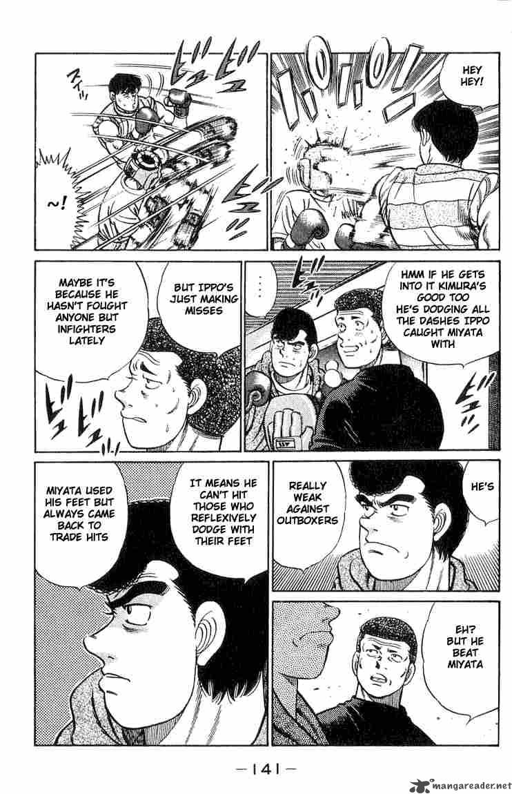 HAJIME NO IPPO Chapter 40 - Page 17