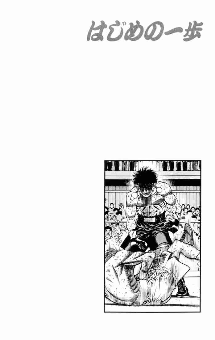 HAJIME NO IPPO Chapter 413 - Page 19