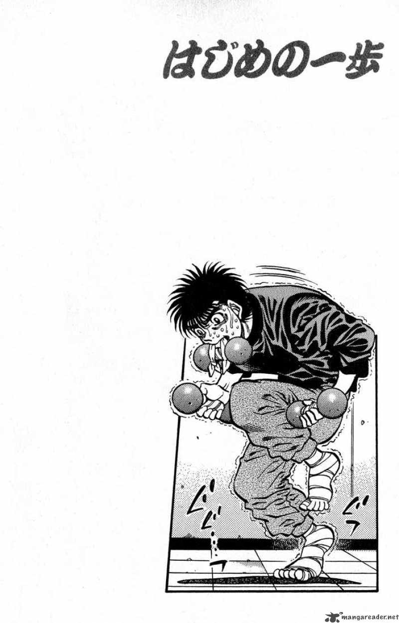 HAJIME NO IPPO Chapter 421 - Page 20