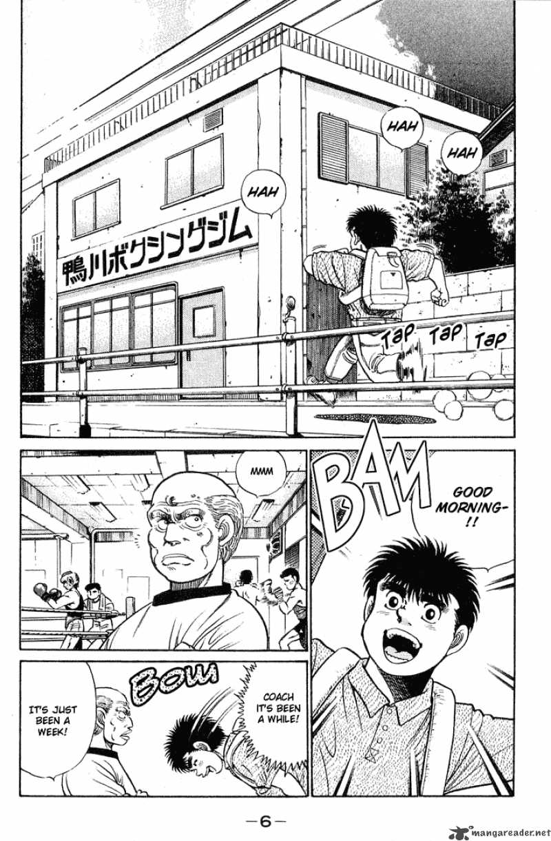 HAJIME NO IPPO Chapter 43 - Page 5