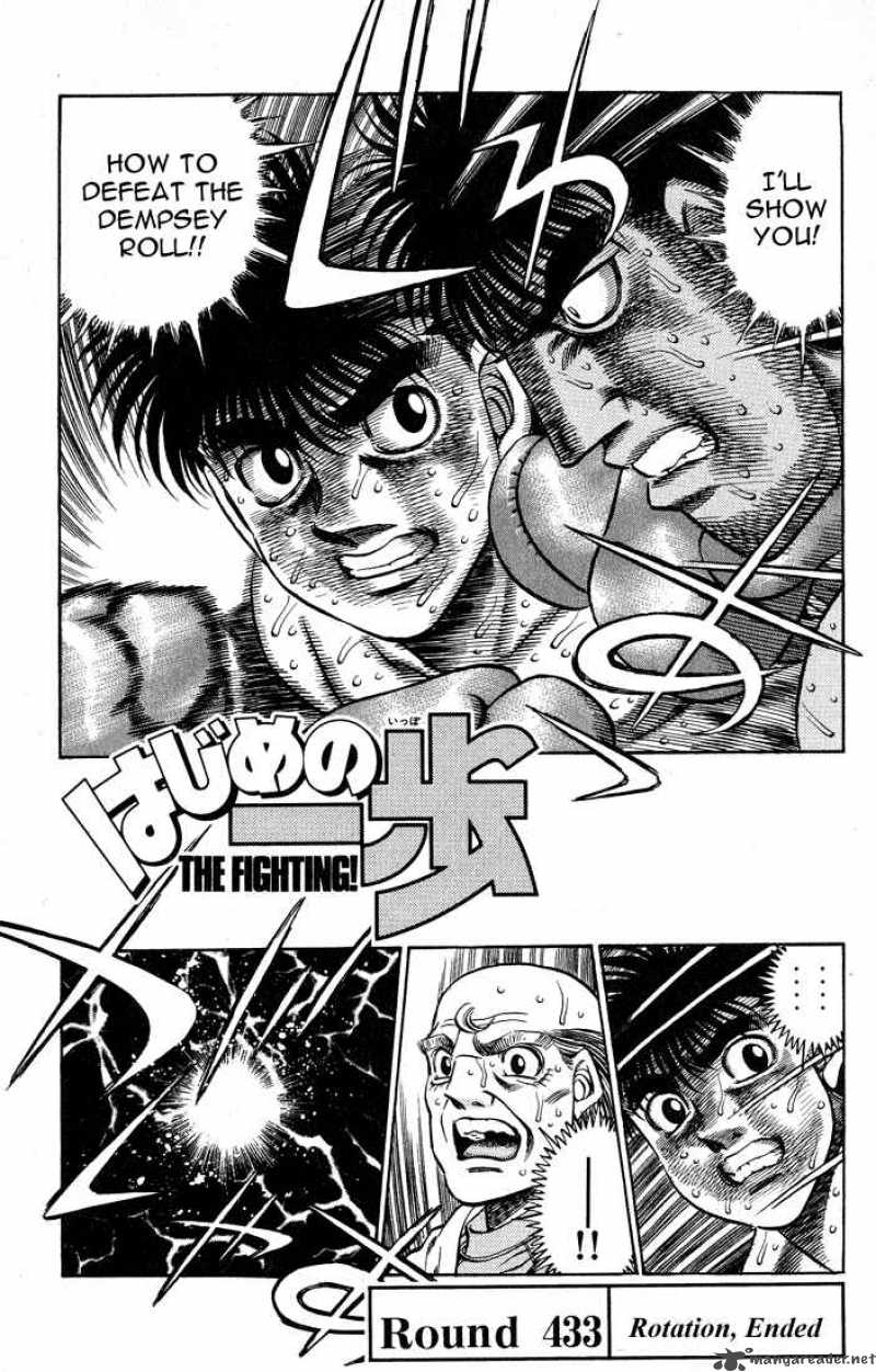 HAJIME NO IPPO Chapter 433 - Page 1