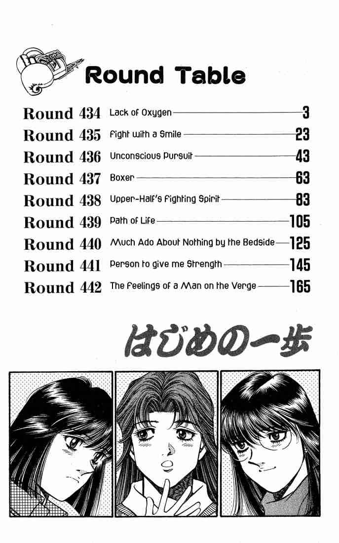 HAJIME NO IPPO Chapter 434 - Page 3