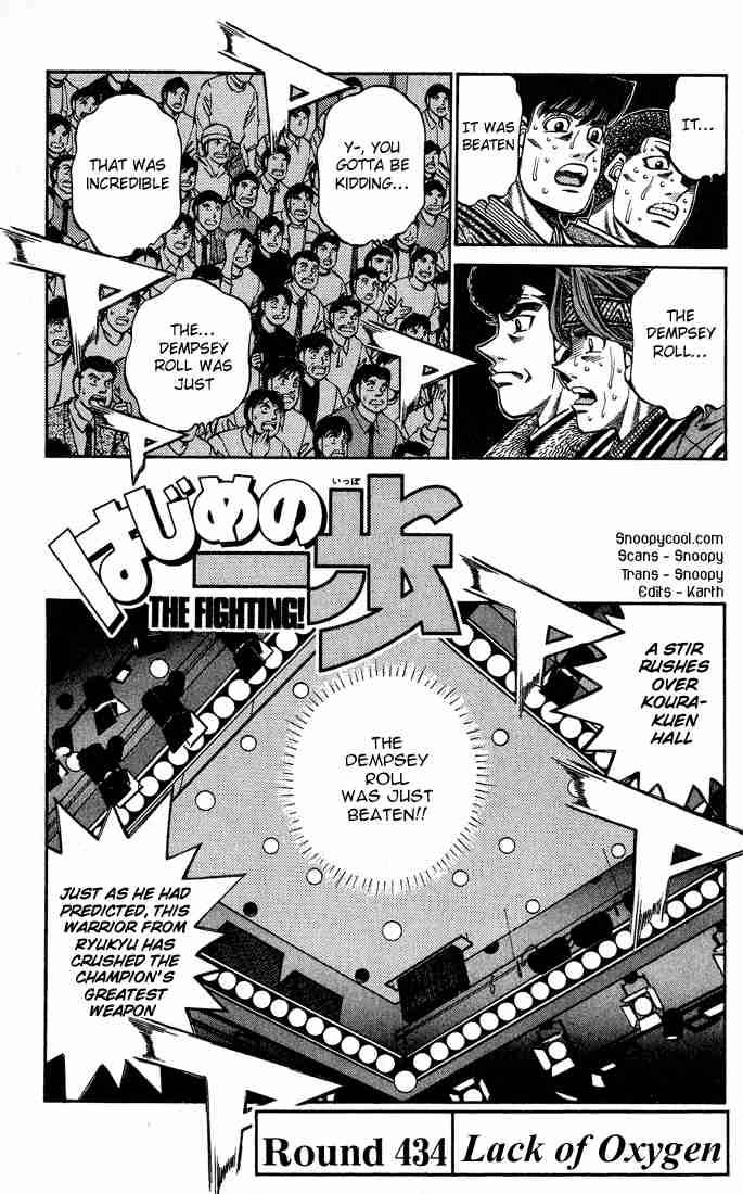HAJIME NO IPPO Chapter 434 - Page 4