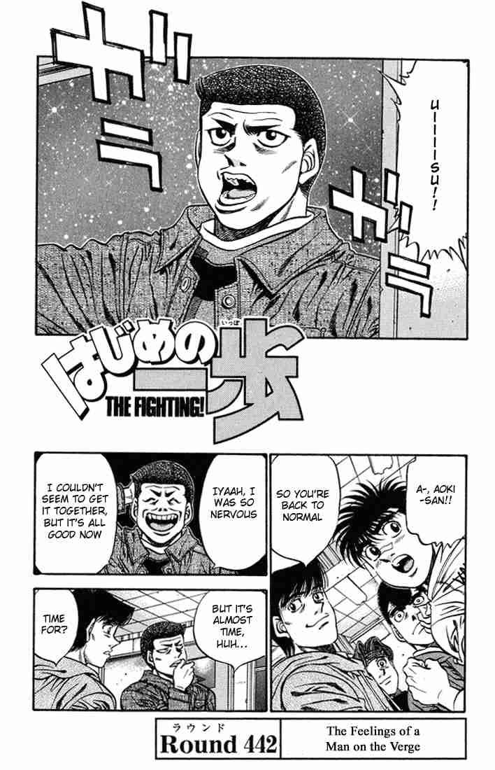 HAJIME NO IPPO Chapter 442 - Page 1