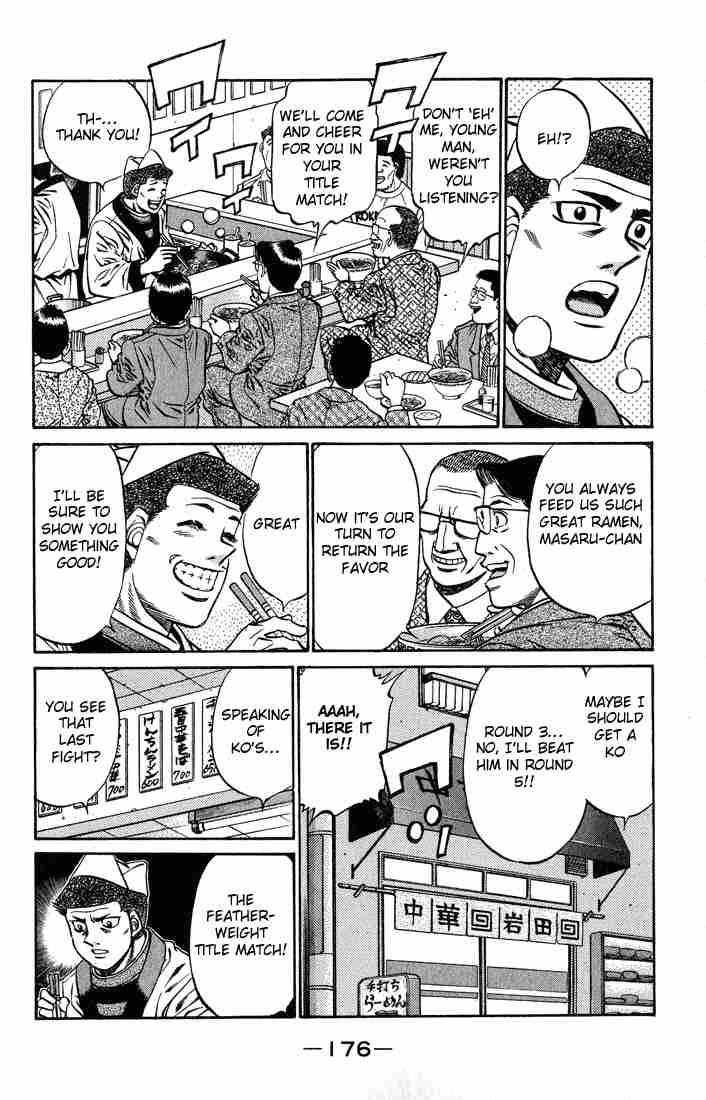 HAJIME NO IPPO Chapter 442 - Page 12