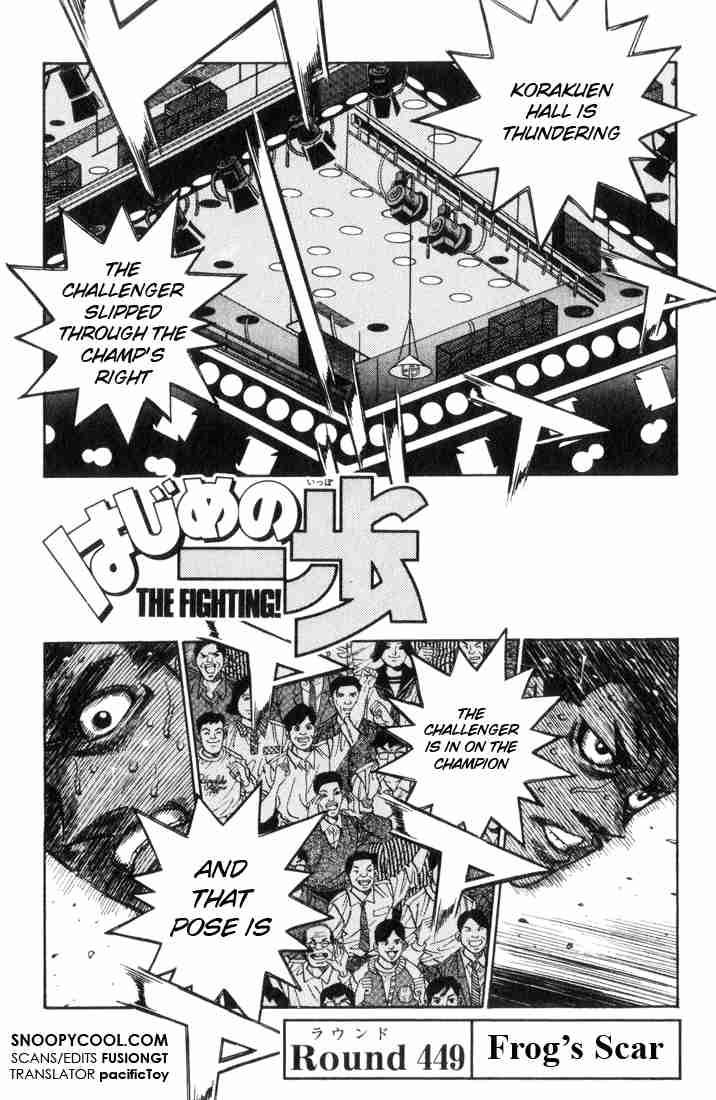 HAJIME NO IPPO Chapter 449 - Page 1