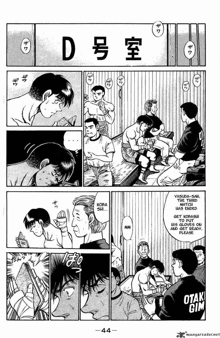 HAJIME NO IPPO Chapter 45 - Page 4