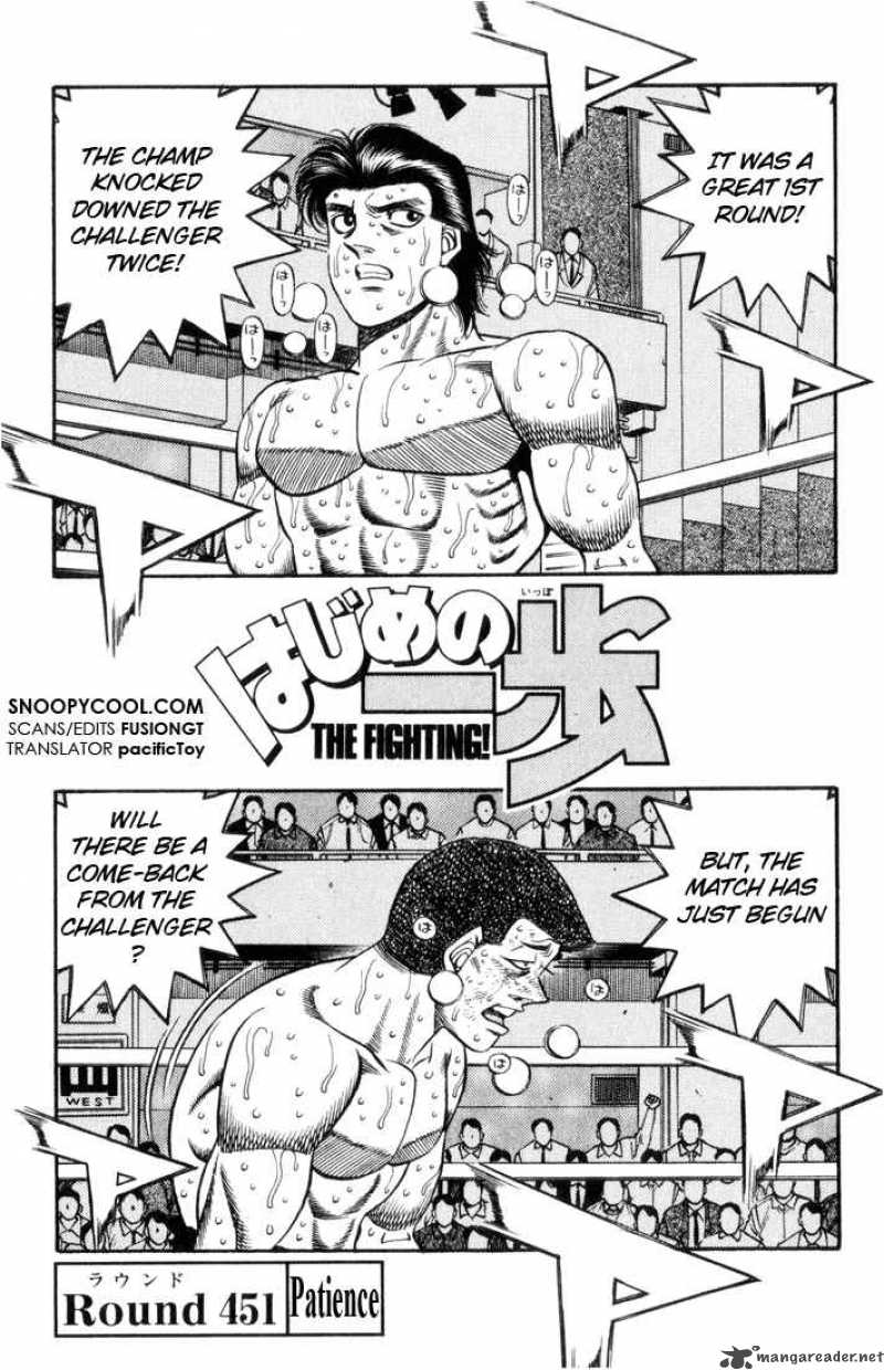HAJIME NO IPPO Chapter 451 - Page 1