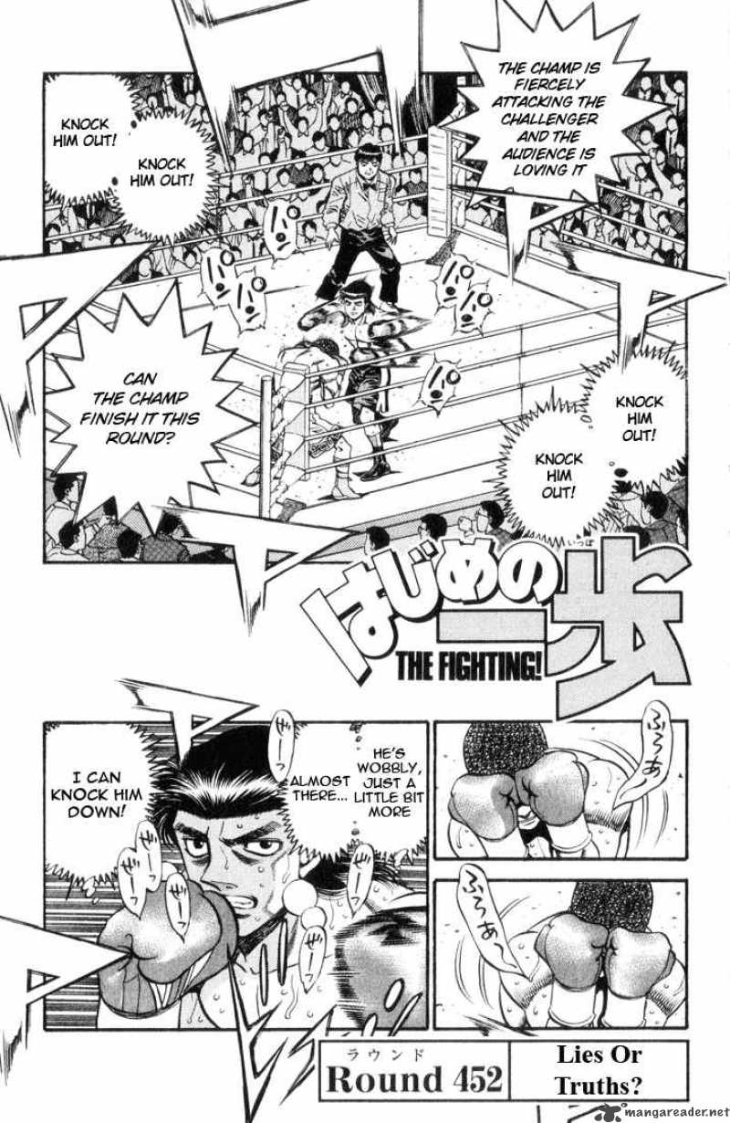 HAJIME NO IPPO Chapter 452 - Page 1