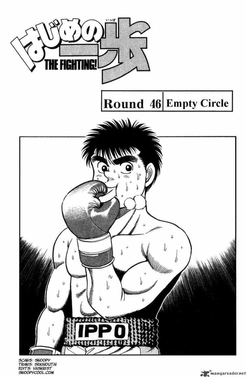 HAJIME NO IPPO Chapter 46 - Page 1