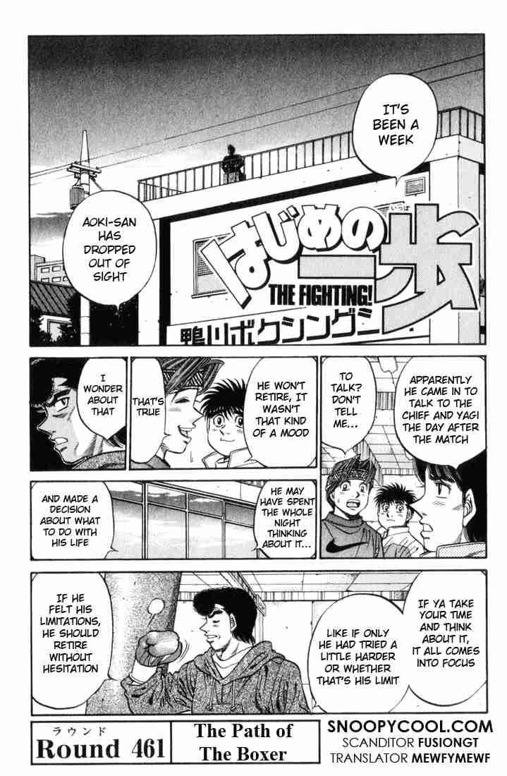 HAJIME NO IPPO Chapter 461 - Page 1