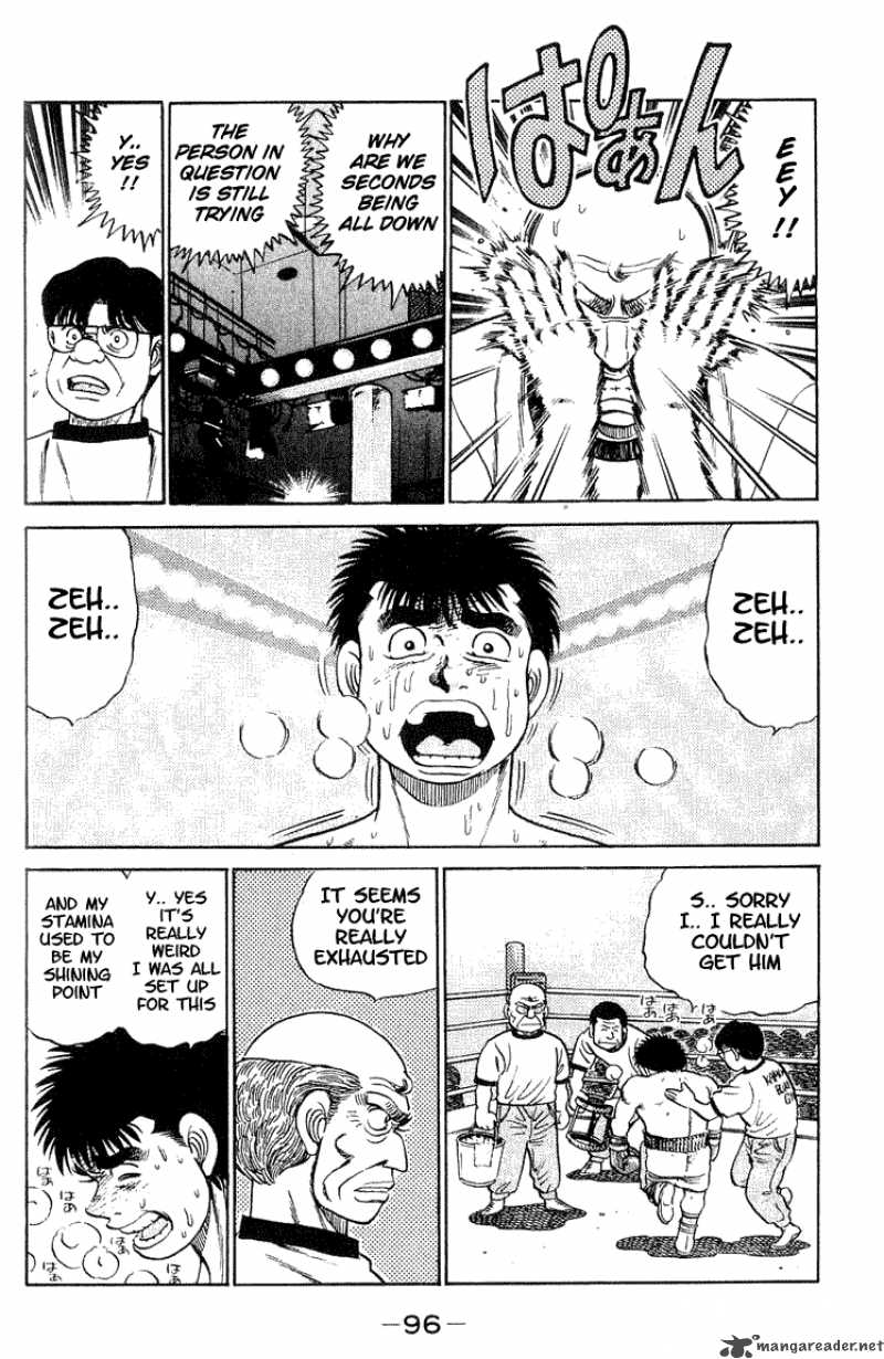 HAJIME NO IPPO Chapter 47 - Page 16