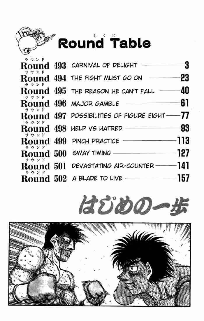 HAJIME NO IPPO Chapter 493 - Page 3